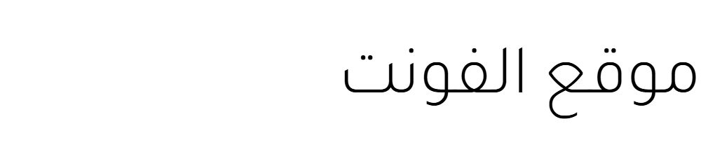 Tajawal Light  