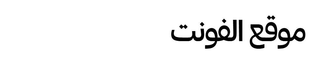 Forma DJR Arabic Display Medium 