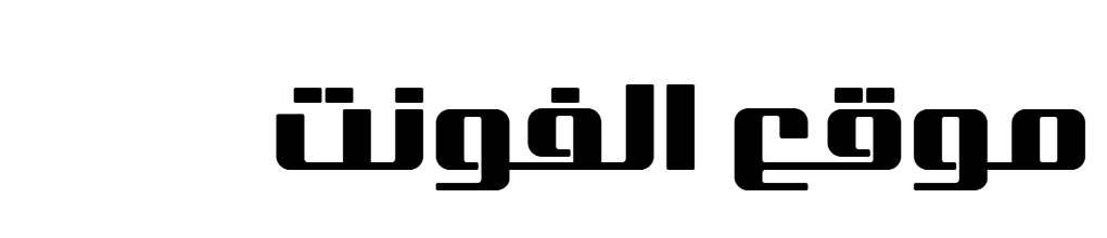 Ara ES Taqniya Bold  