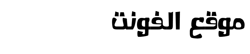YR Sponge Arabic  