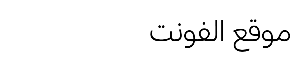 Tajarib Regular 