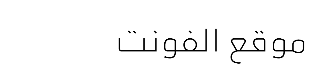 Abdo Master Extra Light  