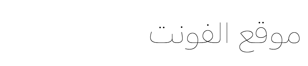 Ping AR + LT Hairline 