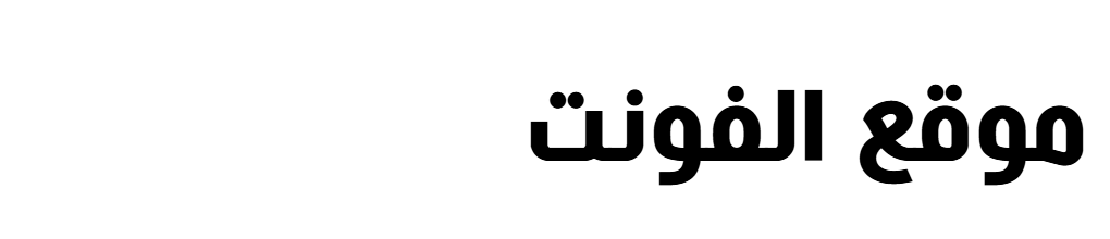 Hacen Algeria Hd  