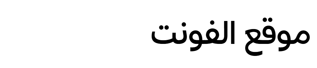 Tajarib Bold 