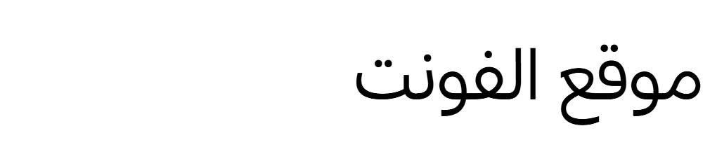 Tajarib Medium 