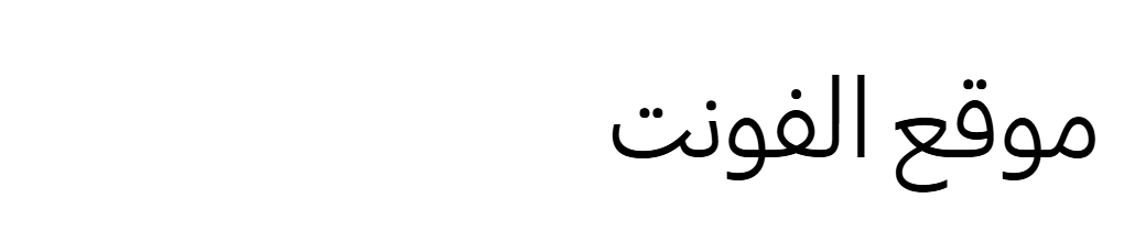 Samsung One Arabic 400  