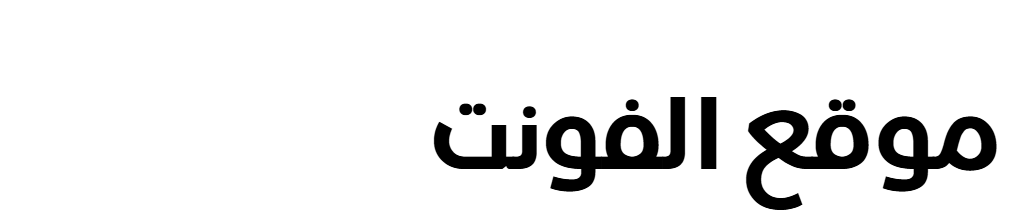 Toyota Arabic Display Bold  