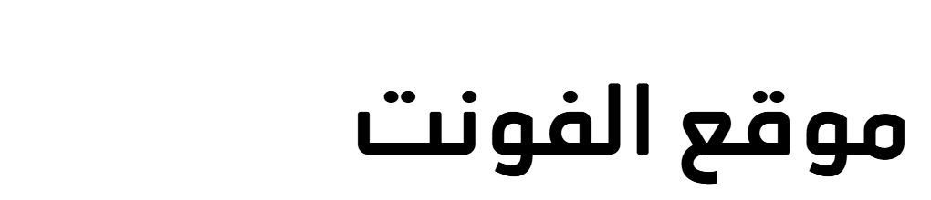 Abdo Master DemiBold  