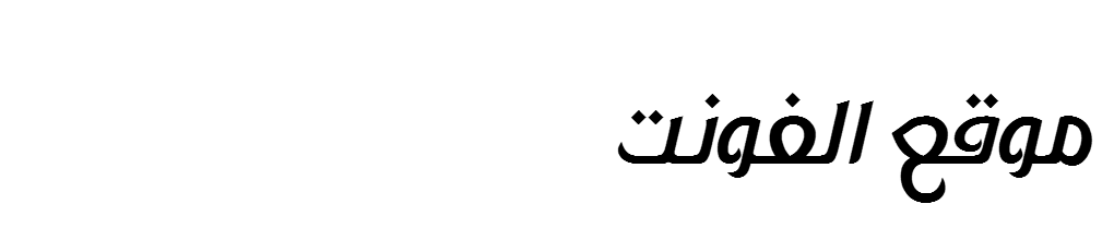 Assaf Font  