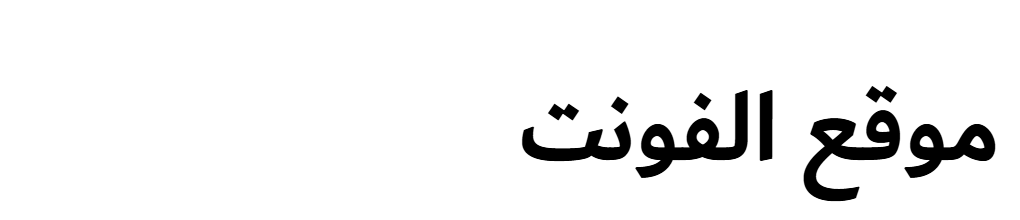 Dubai Bold  