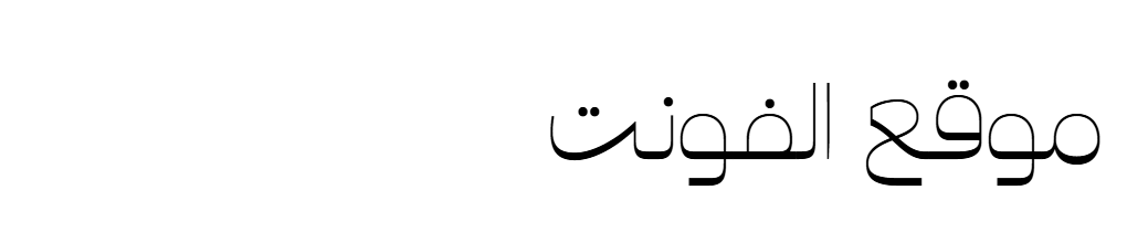 F37 Bergman Arabic Trial Regular 