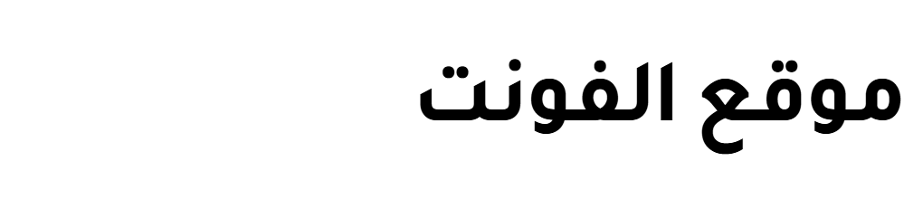 GE Dinkum Medium Bold  