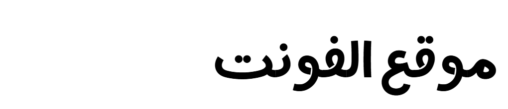 DG Enab  