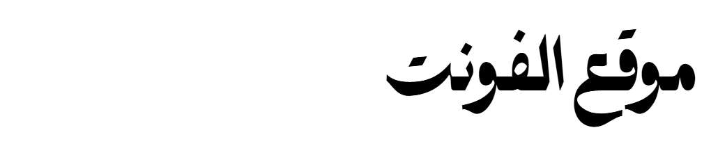 Narjis  