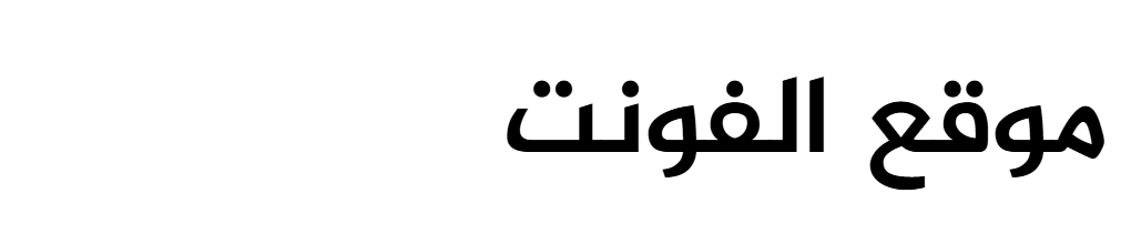 Speda Bold  
