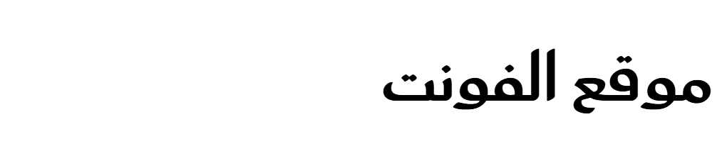 Saudi Bold 