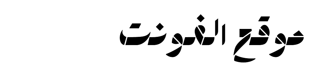 ALLEXP02TAQASEEM Regular 