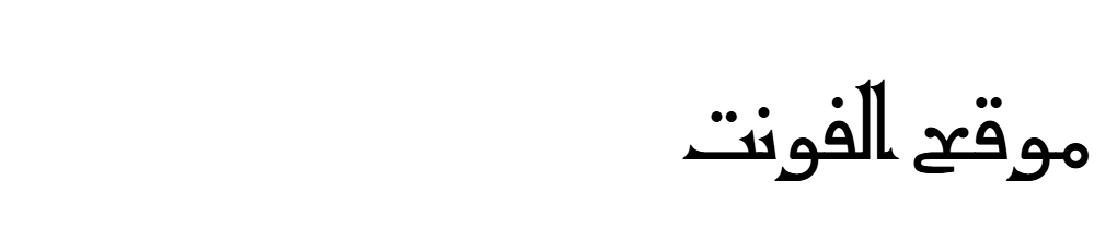 SHAMI Astrolabe COND 