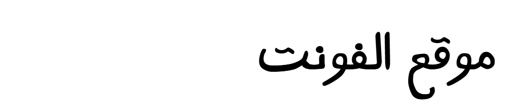 Ummi Regular 