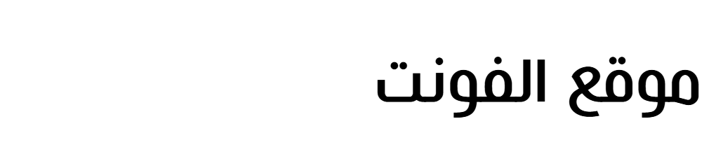 Hacen Algeria  