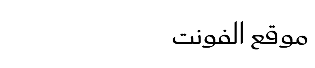 Saudi 