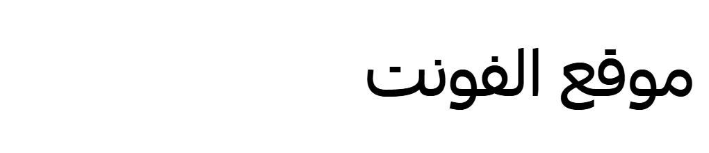 F37 Zagma Arabic Trial Regular 