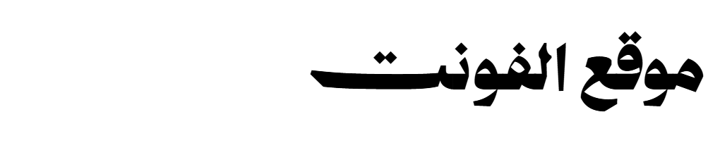 ZAIN mob variable 200  