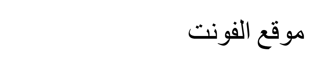 Cordale Trial Bold Italic 