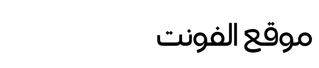 F37 Sonic Arabic Trial Regular 