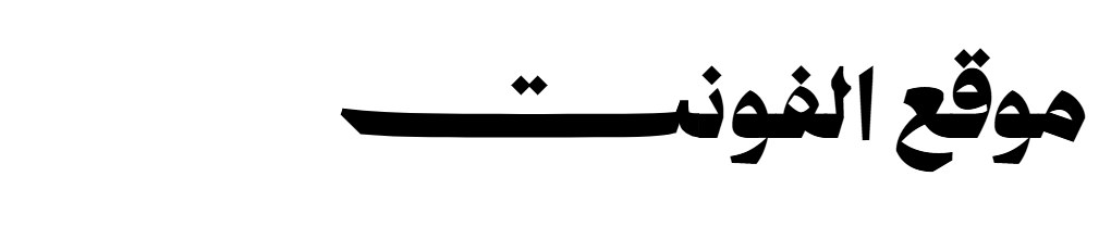 ZAIN mob variable 800 