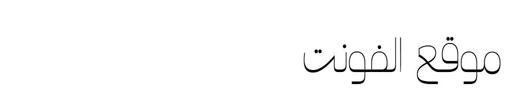 F37 Bergman Arabic Trial Light Narrow 