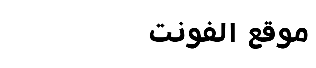 Tarif Trial Bold  