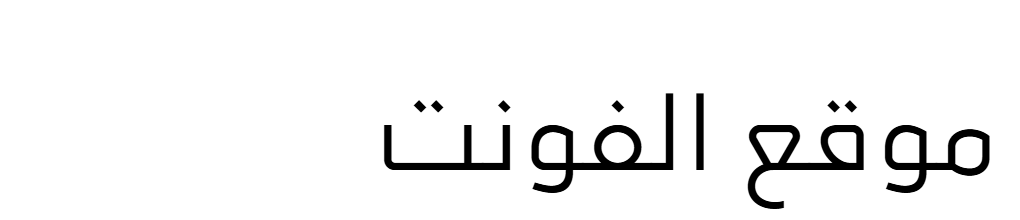 Abdo Master Book  