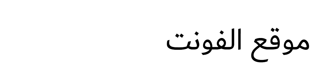Dubai Regular  