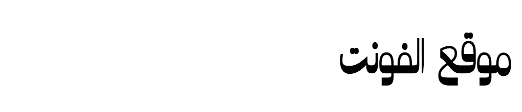 F37 Bergman Arabic Trial Black Condensed 