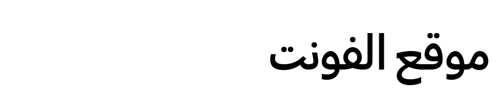 Samsung One Arabic 700  