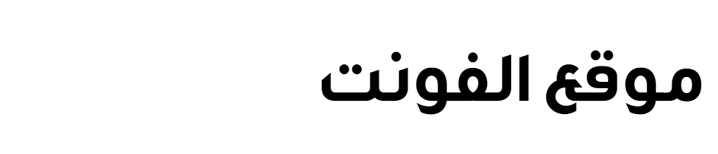 GE Dinar One Bold  