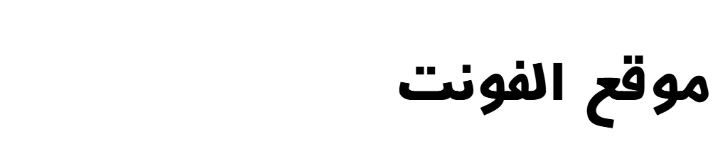 FDK aban  