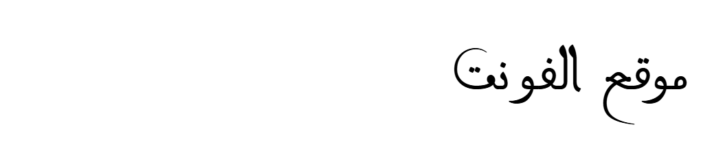 Bouazzi Maghribi Regular 