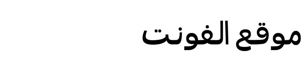 Koft Arabic Semibold  