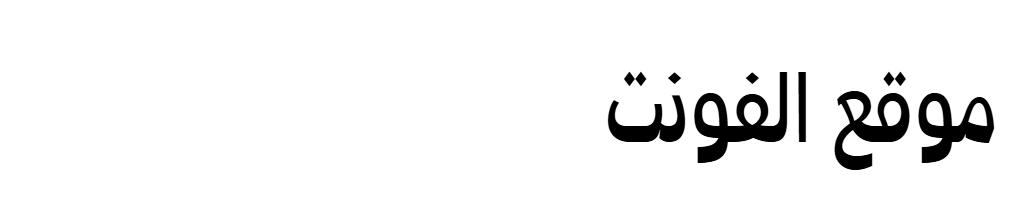 Stinger Slim Trial Bold 