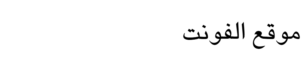 Helvetica World Italic  