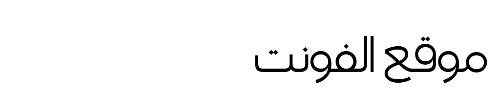 F37 Sonic Arabic Trial Light 