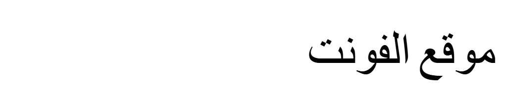 Inter Face Trial XBold Italic 