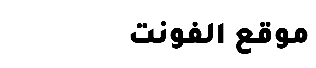Tajawal Black  