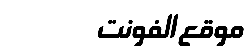 MT Alkhalil Squashed 