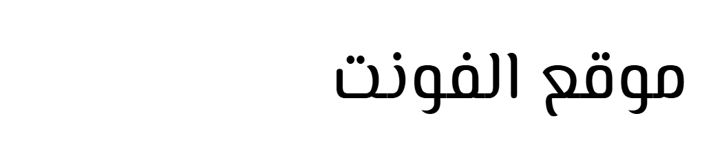 El Messiri  