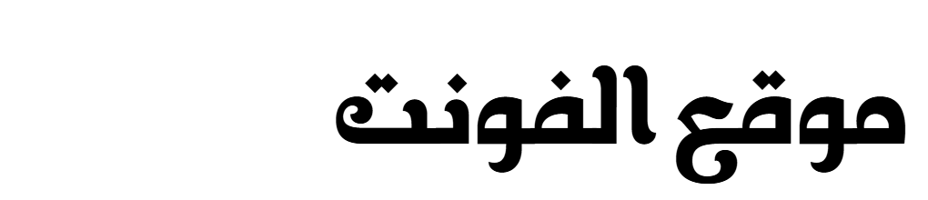 FF Khallab  