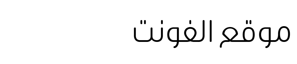 Nahdi Bold  
